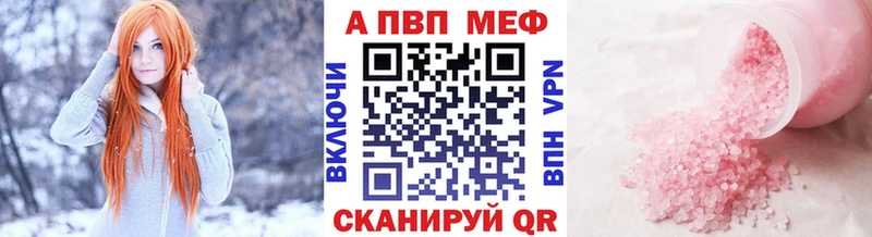 A-PVP СК КРИС  даркнет состав  Жирновск 