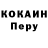 Кодеиновый сироп Lean Purple Drank Mark Gwynn