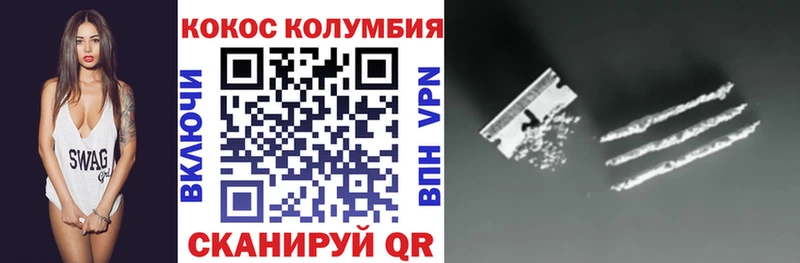 COCAIN Fish Scale  мега tor  Жирновск 