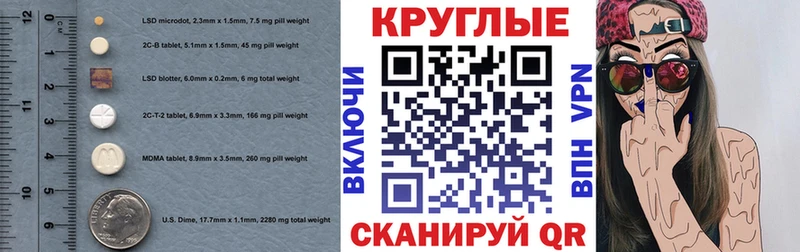 купить наркоту  Жирновск  Экстази XTC 