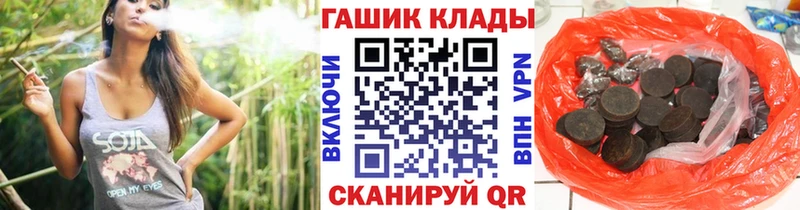 OMG маркетплейс Жирновск ГАШ ice o lator