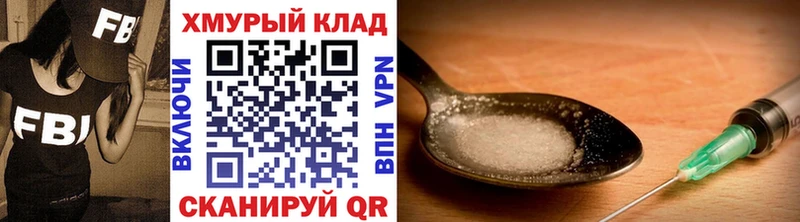 Героин афганец  Жирновск 