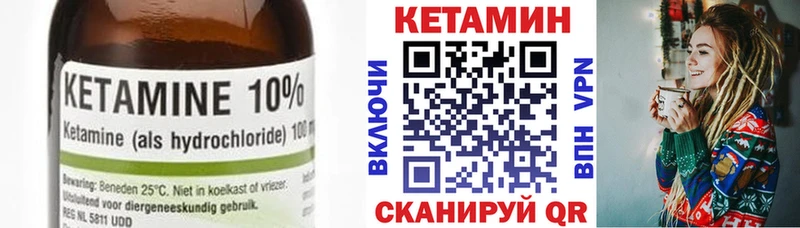 КЕТАМИН VHQ  mega как войти  Жирновск  хочу наркоту 