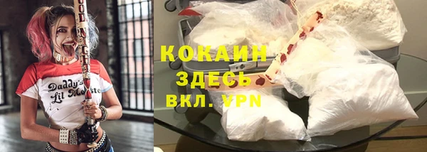 кокаин VHQ Алексин