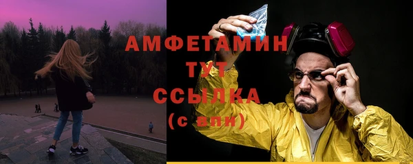 кокаин VHQ Алексин