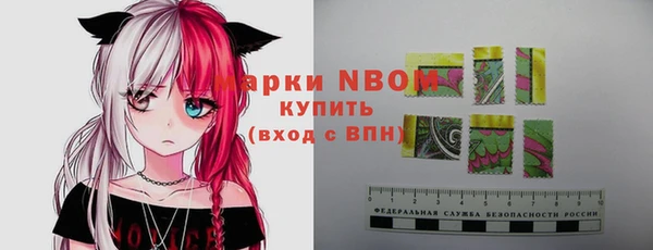 стафф Алексеевка