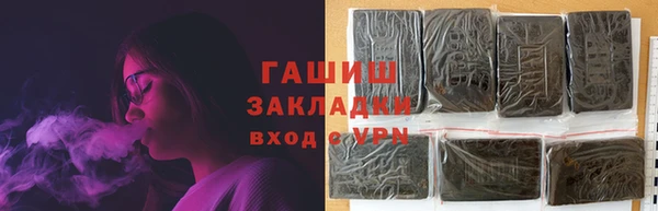 ПСИЛОЦИБИНОВЫЕ ГРИБЫ Алзамай