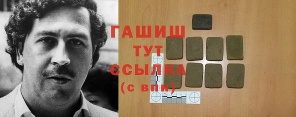 ПСИЛОЦИБИНОВЫЕ ГРИБЫ Алзамай