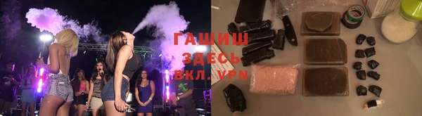 кокаин VHQ Алексин