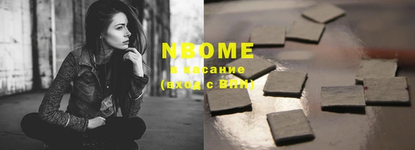ПСИЛОЦИБИНОВЫЕ ГРИБЫ Алзамай