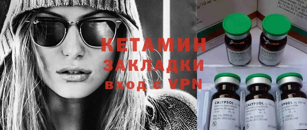 кокаин VHQ Алексин