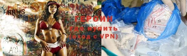 кокаин VHQ Алексин