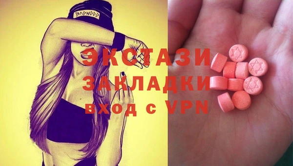 кокаин VHQ Алексин