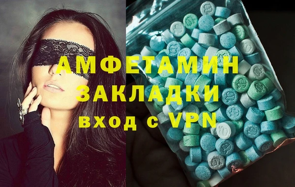 стафф Алексеевка