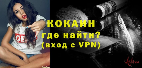 кокаин VHQ Алексин