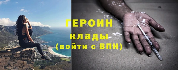 кокаин VHQ Алексин