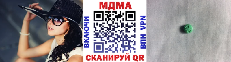 МДМА VHQ  наркота  Жирновск 