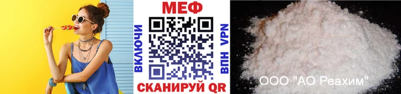 Меф кристаллы  маркетплейс Telegram  Жирновск  кракен ссылки 
