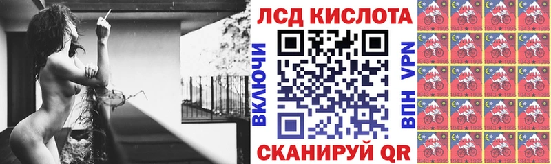 Марки N-bome 1500мкг Жирновск