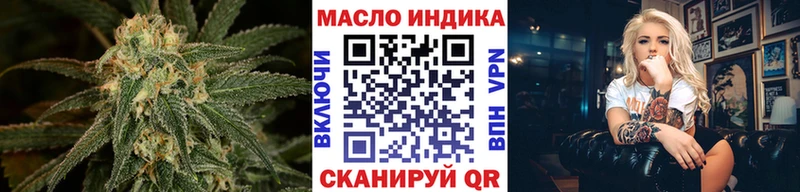 ТГК THC oil  блэк спрут ТОР  Жирновск 